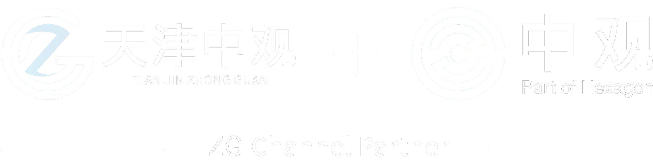 工業級3D掃描儀|手持式三維掃描儀|3D激光掃描儀|在線全自動3D掃描系統|中觀三維代理商|天津中觀自動化科技有限公司