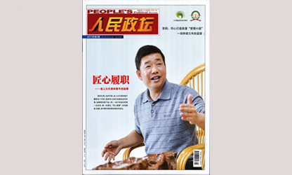 我為昌福高鐵鼓與呼