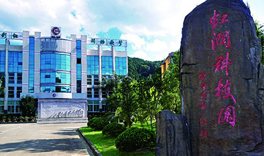 為有英杰多才志，海西腹地展新顏：虹潤(rùn)公司董事長(zhǎng)林善平先生獲“海西綠色腹地產(chǎn)業(yè)創(chuàng)業(yè)創(chuàng)新領(lǐng)軍人才”榮譽(yù)稱(chēng)