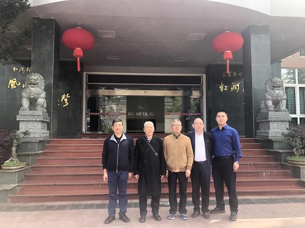 中國航天標準化研究院科技委員會原主任雷式松、中國航天標準化研究院院長助理馮鑫蒞臨虹潤公司考察指導